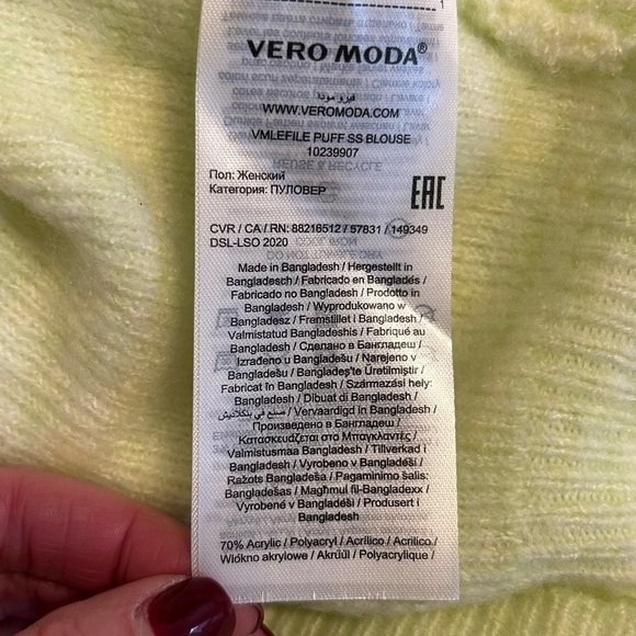 Vero Moda Sweater Short Puff Sleeve Light Green lWomen’s SZ US Medium Soft - Picture 9 of 10